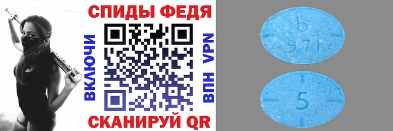 АМФЕТАМИН VHQ купить наркоту Городище