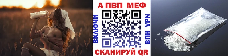 Alfa_PVP СК  Городище 