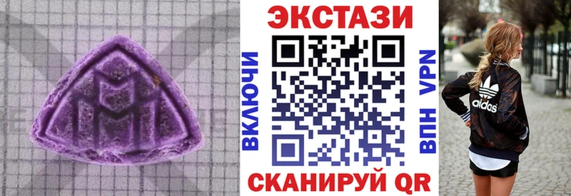 площадка какой сайт  Городище  Ecstasy таблы 