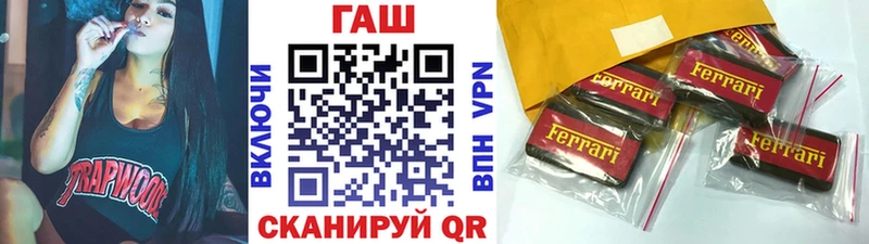 площадка официальный сайт  Городище  ГАШ VHQ 
