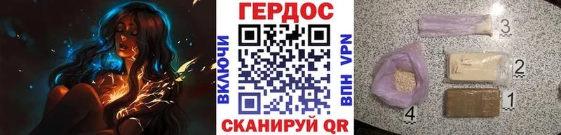 закладки  Городище  ГЕРОИН белый 