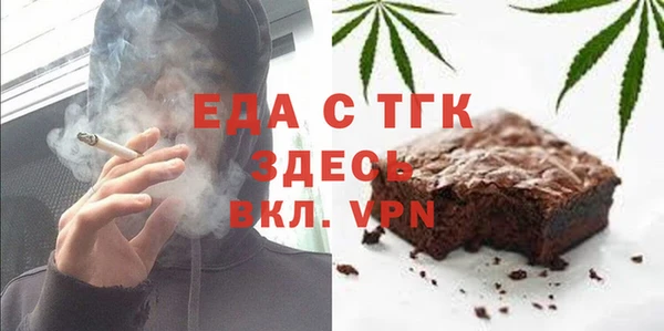 герыч Лабытнанги