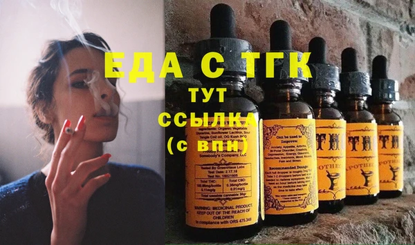 таблы Ладушкин