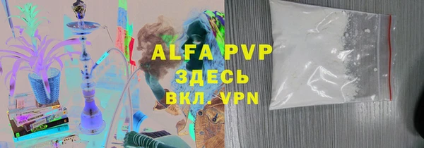 герыч Лабытнанги