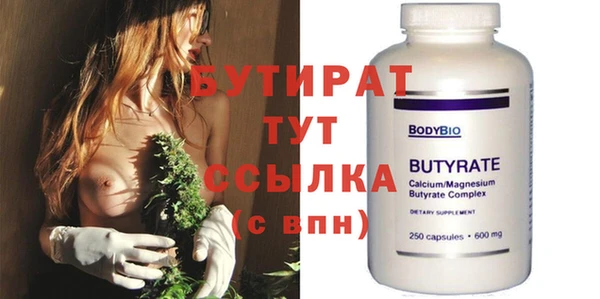герыч Лабытнанги