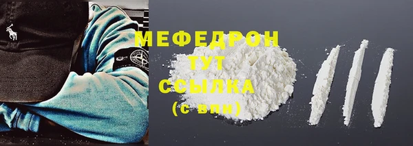 герыч Лабытнанги