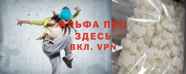 герыч Лабытнанги