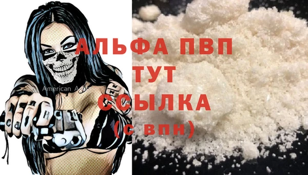 таблы Ладушкин