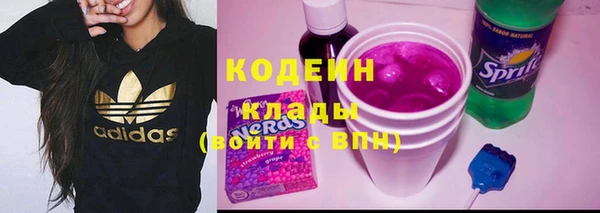 герыч Лабытнанги