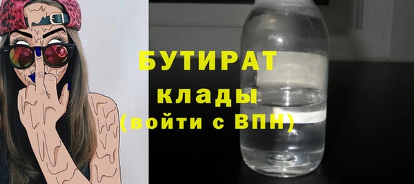 Альфа ПВП Лагань