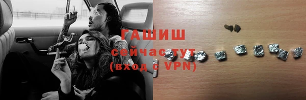 герыч Лабытнанги