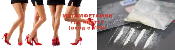 Альфа ПВП Лагань
