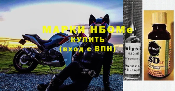 mdpv Кулебаки