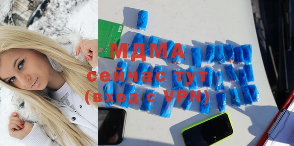 герыч Лабытнанги