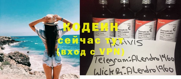 таблы Ладушкин