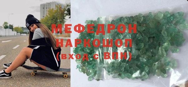 герыч Лабытнанги