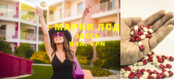 герыч Лабытнанги