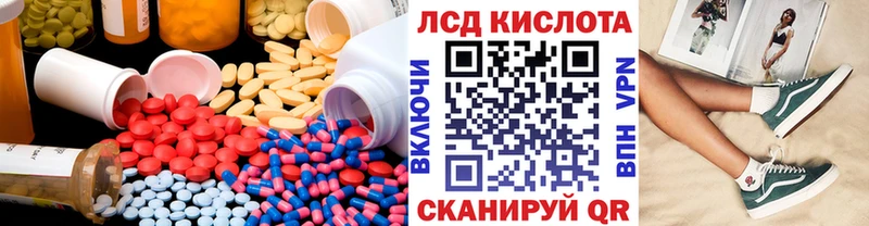 Лсд 25 экстази ecstasy  ссылка на мегу как зайти  Городище  дарнет шоп 