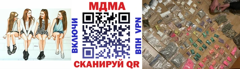 продажа наркотиков  darknet клад  МДМА Molly  Городище 