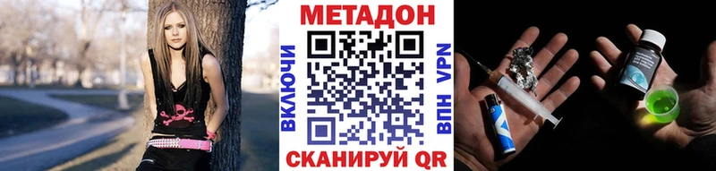 МЕТАДОН мёд гидра ссылки Городище