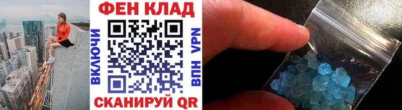 как найти закладки  Городище  kraken сайт  Первитин Декстрометамфетамин 99.9% 