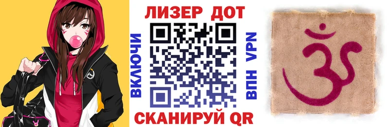 Марки 25I-NBOMe 1500мкг  Городище 